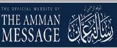 رسالة عمان